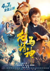 激情五月桃花网